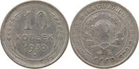 USSR 10 KOPEKS 1930 SS- 11.28 £  +  5.20 £ shipping
