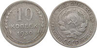USSR 10 KOPEKS -