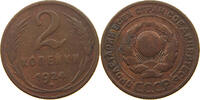 USSR 2 KOPEKS -