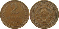 USSR 2 KOPEKS -