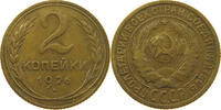 USSR 2 KOPEKS -