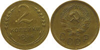 USSR 2 KOPEKS -