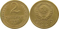 USSR 2 KOPEKS -