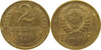 USSR 2 KOPEKS -