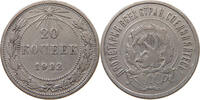 USSR 20 KOPEKS 1922 SS- 11.28 £  +  5.20 £ shipping