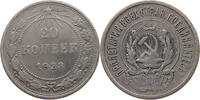 USSR 20 KOPEKS 1923 SS- 12.15 £  +  5.20 £ shipping
