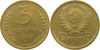 USSR 3 KOPEKS -