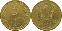 USSR 3 KOPEKS -