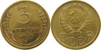 USSR 3 KOPEKS -