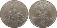 USSR 3 ROUBLES -