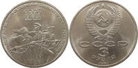 USSR 3 ROUBLES -