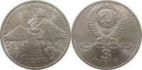 USSR 3 ROUBLES -