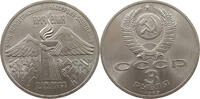 USSR 3 ROUBLES -