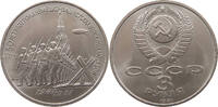 USSR 3 ROUBLES -