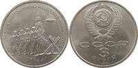 USSR 3 ROUBLES -