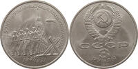USSR 3 ROUBLES -