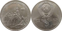 USSR 3 ROUBLES -