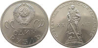 USSR ROUBLE -