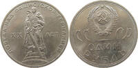 USSR ROUBLE -