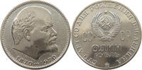 USSR ROUBLE LENIN -