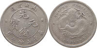 CHINA 7.2 CANDAREENS HU-PEH -