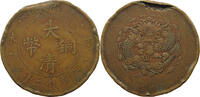 CHINA 20 CASH ERROR -