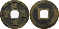 CHINA CASH TIAN SHENG YUAN BAO -