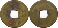 CHINA CASH -