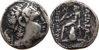 ANCIENT GREECE MACEDON DRACHM FORGERY, RESTRIKE, COPY -