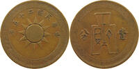 CHINA REPUBLIC FEN -