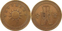 CHINA REPUBLIC FEN -