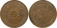 CHINA REPUBLIC FEN -