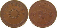 CHINA REPUBLIC FEN -