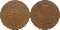CHINA REPUBLIC FEN -