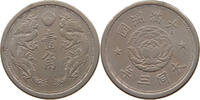 CHINA REPUBLIC 10 FEN MANCHOUKUO -