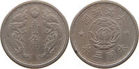 CHINA REPUBLIC 10 FEN MANCHOUKUO -