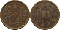 CHINA REPUBLIC FEN MANCHUKUO -