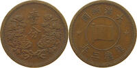 CHINA REPUBLIC FEN MANCHUKUO -
