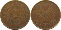 CHINA REPUBLIC 10 CASH  SS- 14.75 £  +  5.20 £ shipping