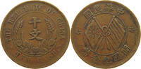 CHINA REPUBLIC 10 CASH  SS- 22.56 £  +  5.20 £ shipping