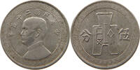 CHINA REPUBLIC 5 CENTS -