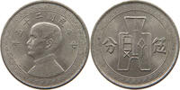 CHINA REPUBLIC 5 CENTS -