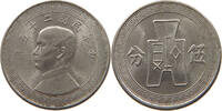 CHINA REPUBLIC 5 CENTS -