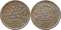 NEPAL 50 PAISA -
