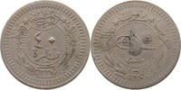 TURKEY OTTOMAN 40 PARA MEHMED V. (1909-1918) -