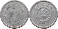 CHINA FEN 1972 SS 17.35 £  +  5.20 £ shipping