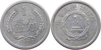 CHINA FEN 1972 SS 22.56 £  +  5.20 £ shipping