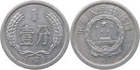CHINA FEN -