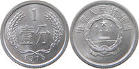 CHINA FEN -