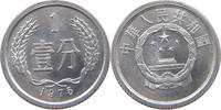 CHINA FEN -